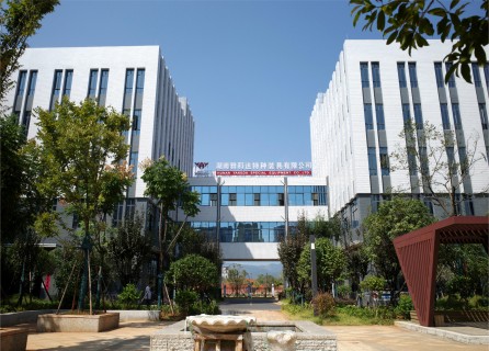 Hunan Fabrikası